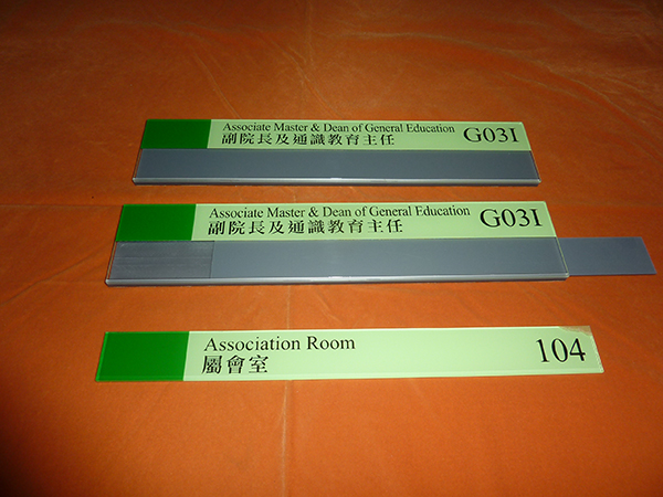 亚克力标牌