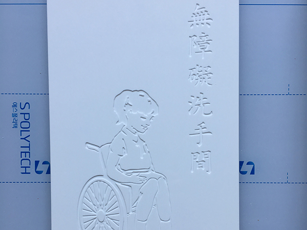 有机玻璃雕刻