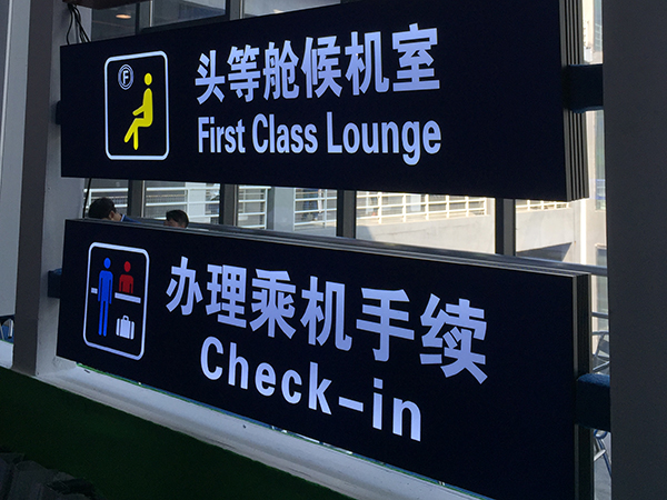 亚克力扩散板